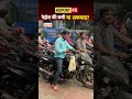 सूरत में पेट्रोल पंप पर लंबी लाइन! लोग घंटों इंतजार में, हाथ में गैलन लेकर खड़े”