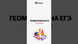 Объем цилиндра #профильнаяматематика #егэпрофиль #егэ #профиль #артуршарафиев