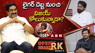 Rahul Ramakrishna Reveals Unknown Facts About Vijay Deverakonda || Open Heart With RK || OHRK