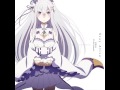 Re:ゼロから始める異世界生活「エミリアキャラソン」
