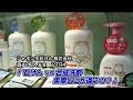【シャボン玉石けん(4) 】石けん vs 合成洗剤 実際どこが違うの?