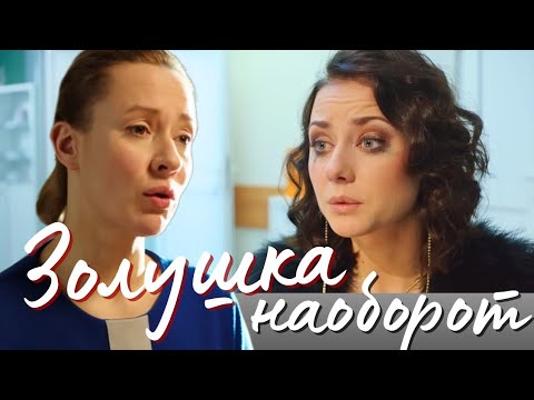 🔝❤🔥НЕСЧАСТНЫЙ СЛУЧАЙ С НЕОБЫЧНЫМ ХЭППИ-ЭНДОМ, Мелодрама о добре и зле 'Нарушение правил' все серии
