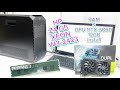 HP Z4 G5 XEON W3-2423 RAM & GPU RTX-3060 12GB Install | CD7Y1ES | HP Z4 G5 Workstation