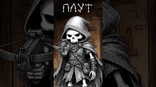 Классы DnD | Часть 2: Суккуб   #dnd #dnd2024 #dnd5e #днд #дндмем