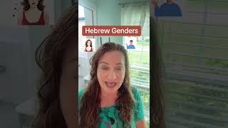 𝐆𝐞𝐭 𝐭𝐡𝐞 𝐆𝐞𝐧𝐞𝐫𝐚𝐥 𝐏𝐢𝐜𝐭𝐮𝐫𝐞: 𝐆𝐞𝐧𝐝𝐞𝐫𝐬 #hebrewwithruti #speakhebrewforreal #hebrew #hebrewbooks #israel