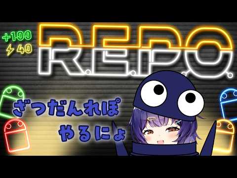 おひさし雑談でゅおREPO！【Vtuber/二階堂れお】