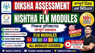 DIKSHA Course এর সমস্ত প্রশ্ন উত্তর এবং Live Assessment 