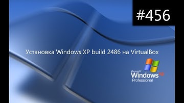 Установка Windows XP build 2486 на VirtualBox