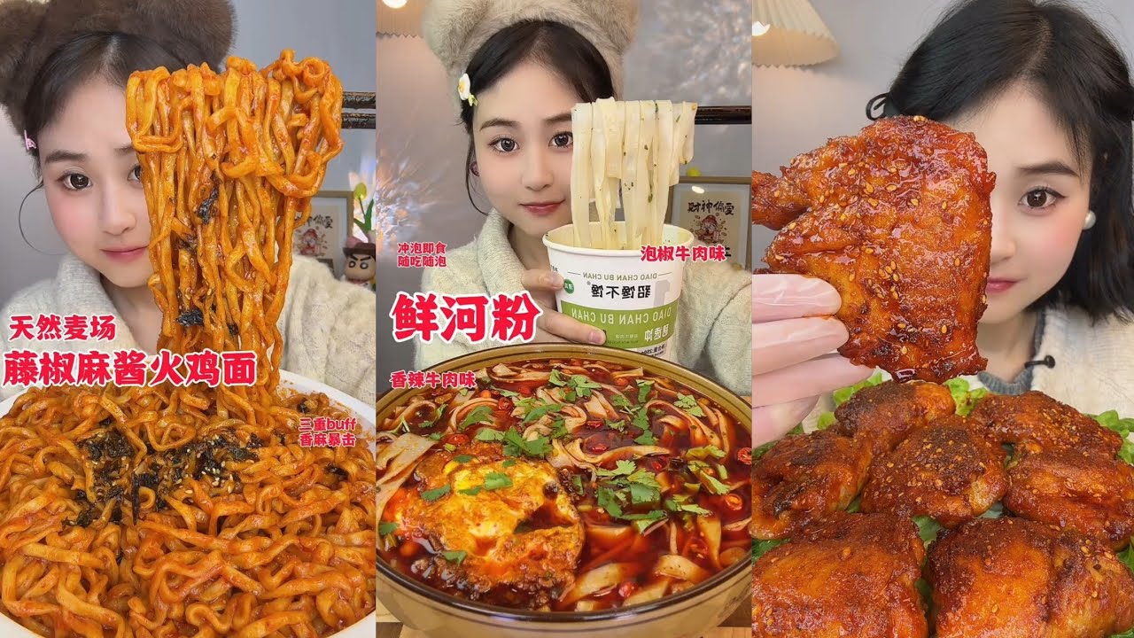 Mukbang#part 404:Eat Spicy🔥noodles🍜   with Rice noodle 🍜 Soup meatball #food #mukbang #noodles #pork