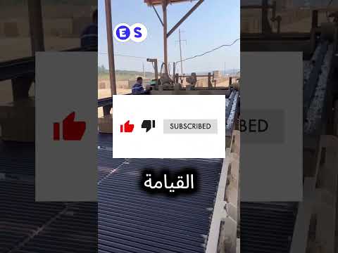 مسح الدموع ولا إزالة الأطراف