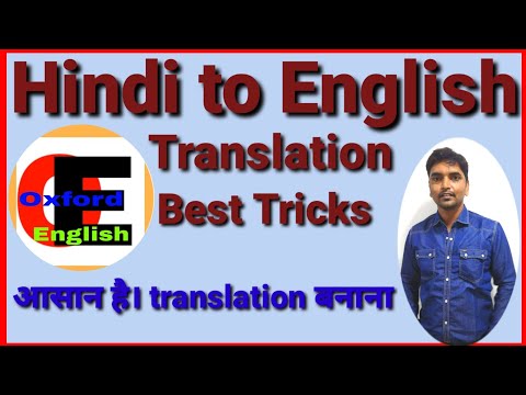 hindi-to-english-translation