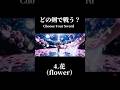 【AI×ASMR】君はどの魔法剣を選ぶ？🔥⚡💧🌷 #asmr #asmrsounds #odlysatisfying #ai #satisfying #relax #relaxing #睡眠導入