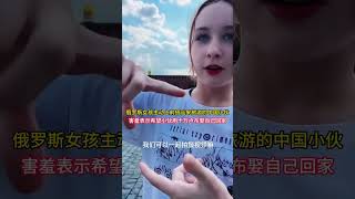 Beautiful Chinese Girl  Ep10 douyin tiktok shorts
