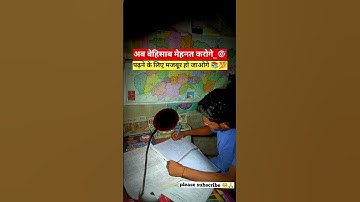 बेहिसाब मेहनत करो 🎯✅  || Motivation by Aditya ranjan sir #shorts #adityaranjansir #motivation #ssc