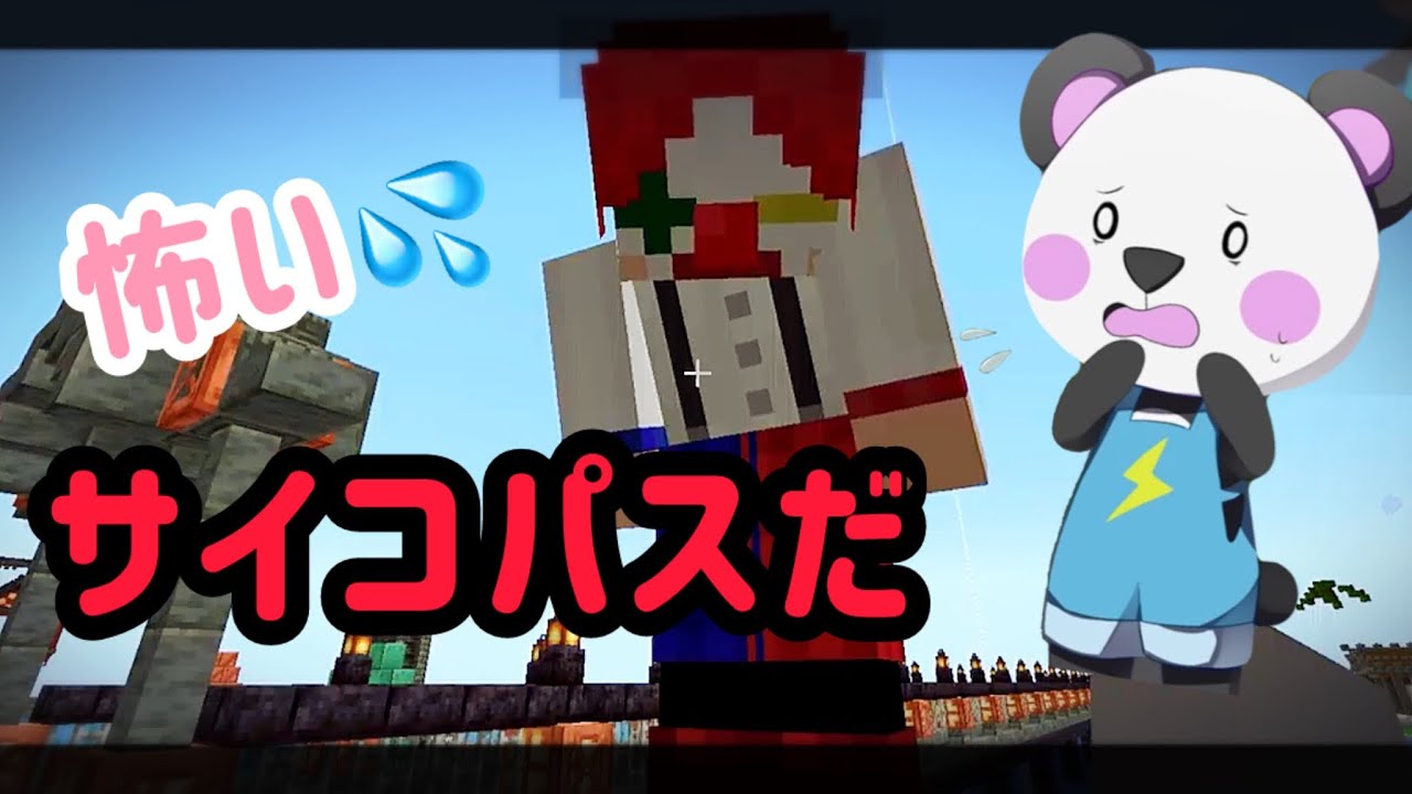 ✂️【さかいさんだーちゃん切り抜き】アツクラ人狼 サイコパスぐりちゃんと1対1になったさんだーちゃん