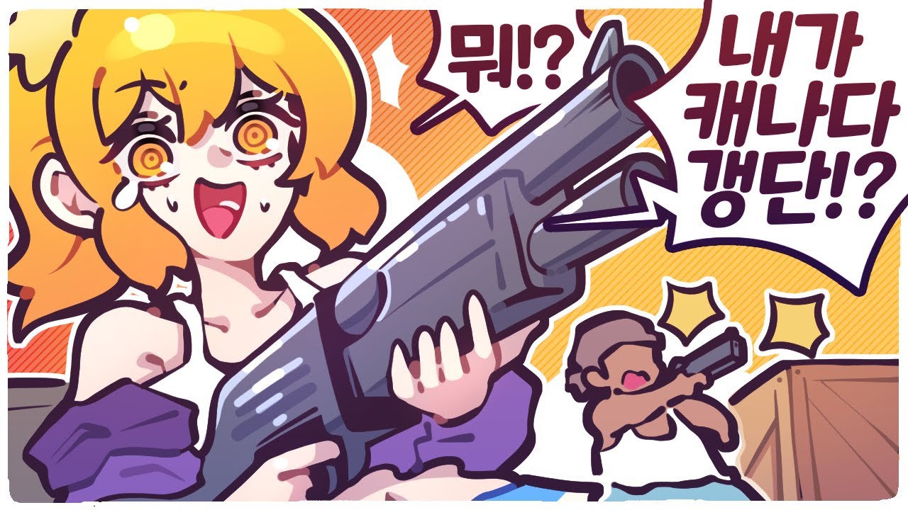 [2021/11/24/Grand Theft Auto 5] 스토리모드 1회차