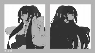 晴れなのにわたしは雨 mqdefault.jpg