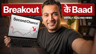Weekly Analysis | December 2nd Week | 2025 | Vijay Thakkar