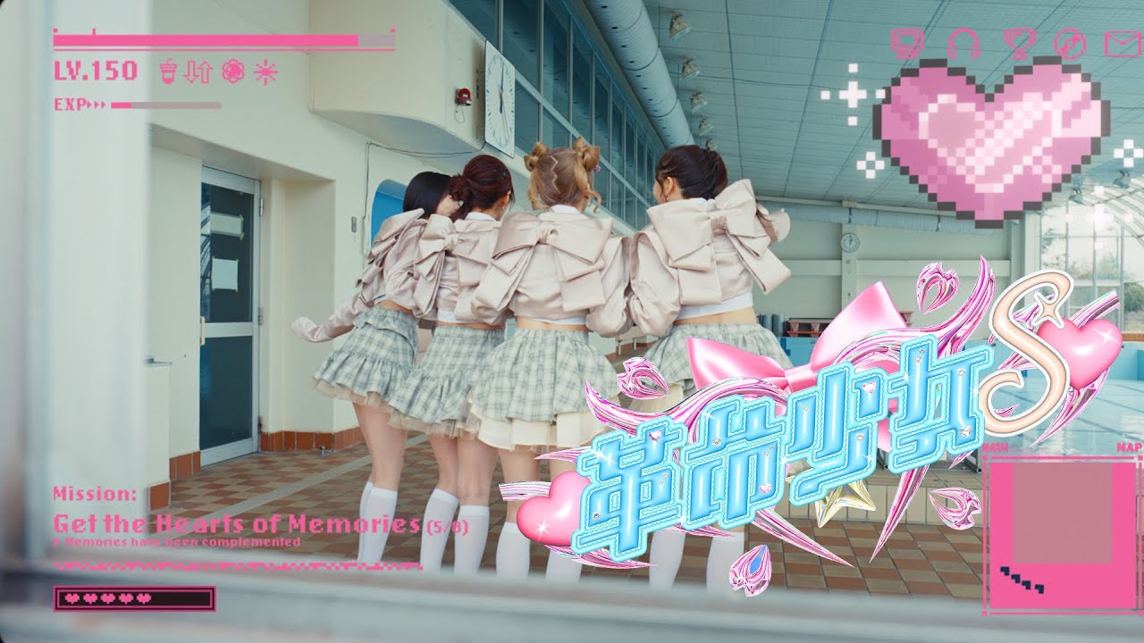 onefive「♡革命少女S♡」**Official Music Video** - YouTube