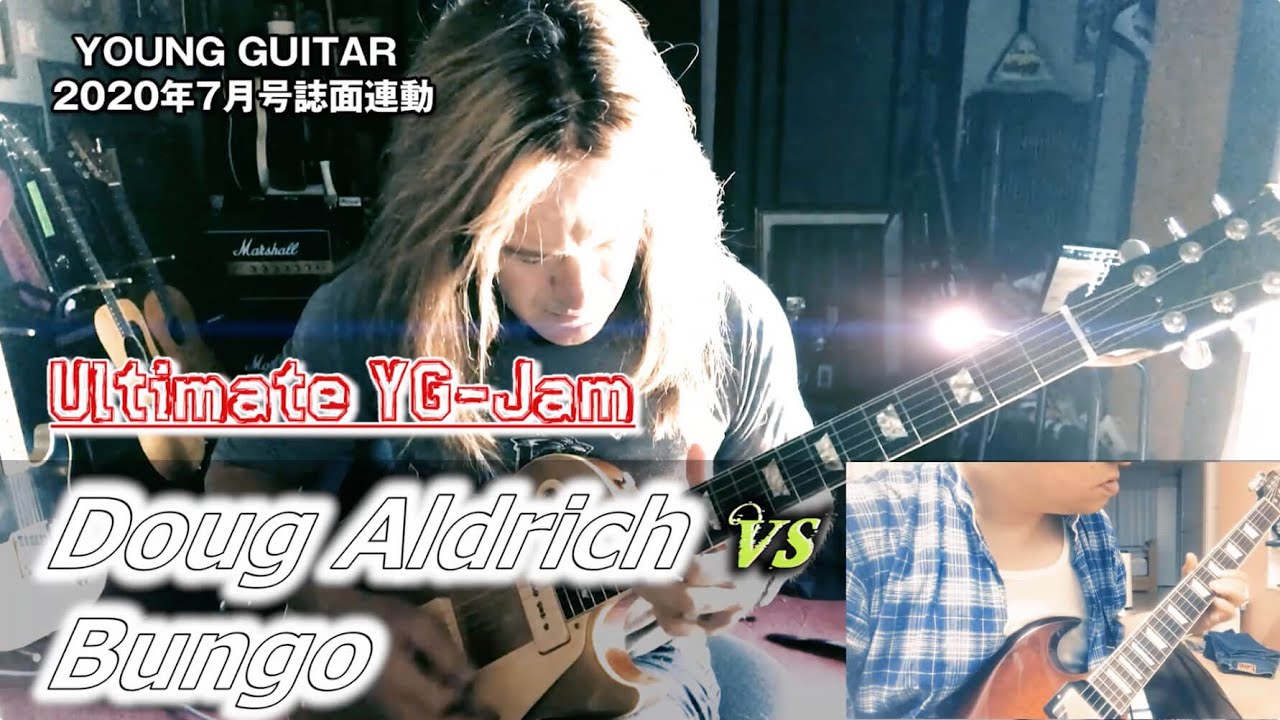Doug Aldrich vs Bungo / Ultimate YG-Jam Guitar Competition Final