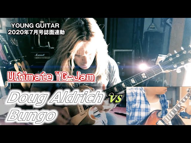 Doug Aldrich vs Bungo / Ultimate YG-Jam Guitar Competition Final