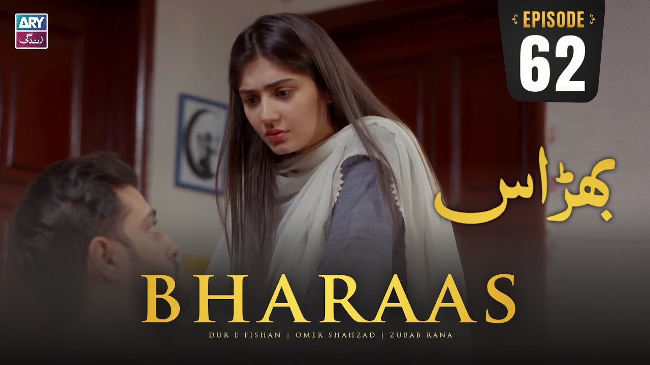 Bharaas Episode 62