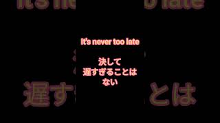 Download Lagu B'z　稲葉浩志　グッとくる歌詞集#63　ミエナイチカラ 〜INVISIBLE ONE〜　#Shorts MP3