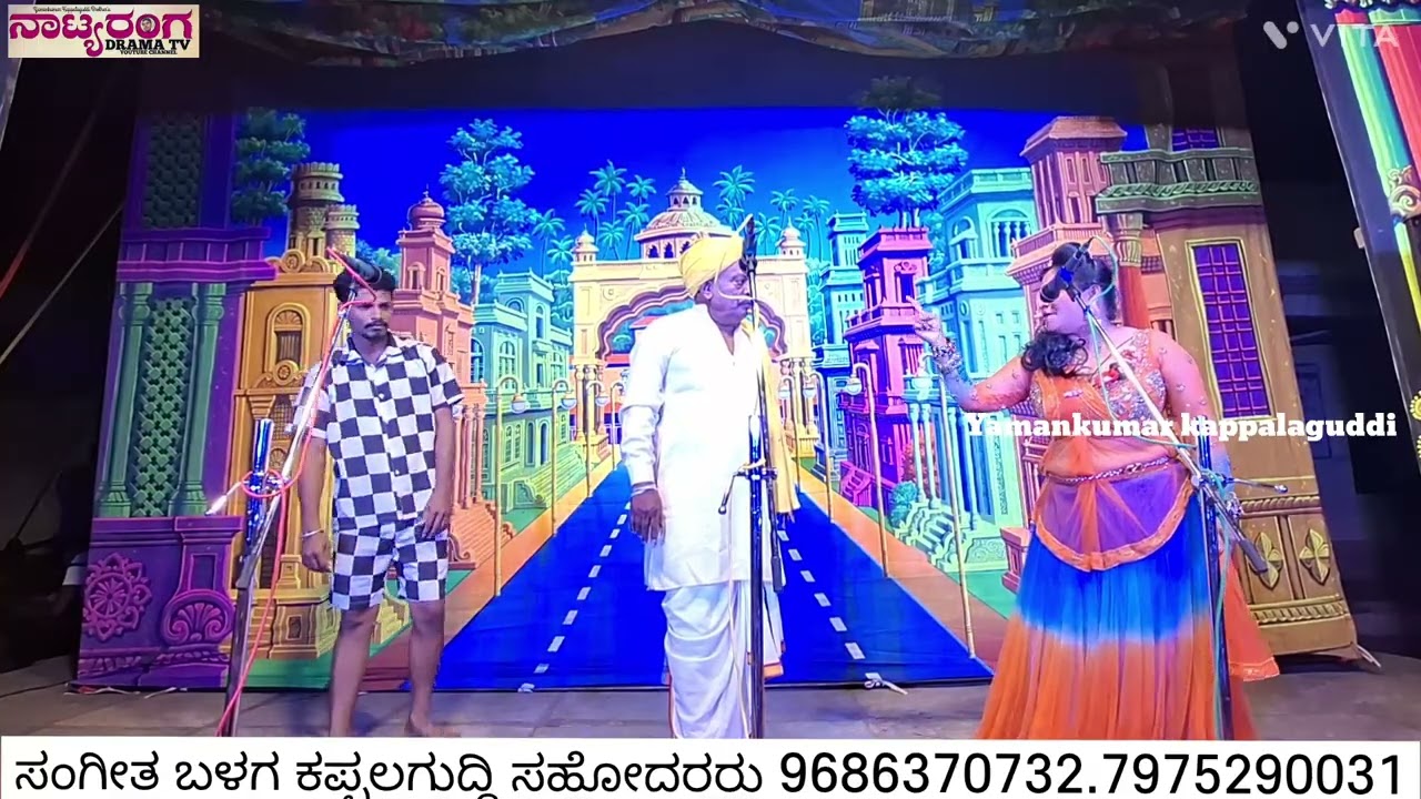 #Yamankuar kappalaguddi#ಕಾಮಿಡಿಕಿಂಗ್ #🔥ಅವಿನಾಶ#👌ಸುಪರ್ ಕಾಮಿಡಿ#☎️9686370732.7975290031