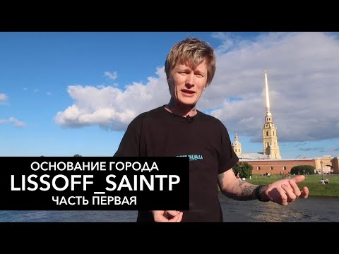 Video: Kako Priti Do Sankt Peterburga