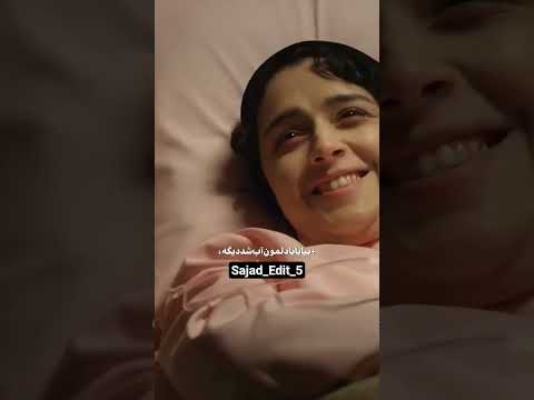عاشقانه شهرزاد و قباد سکانس عاشقانه سریال دلی عشق دلتنگی دلبرانه شهرزاد قباد