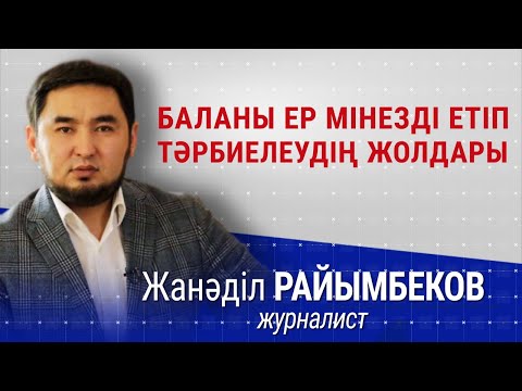 Бейне: Қуатты қалай арттыруға болады