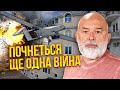 🔴ШЕЙТЕЛЬМАН: ЗСУ позбавили Путіна РЕЗИДЕНЦІЇ В СОЧІ. Київ воюватиме з Польщею – усе скоро почнеться