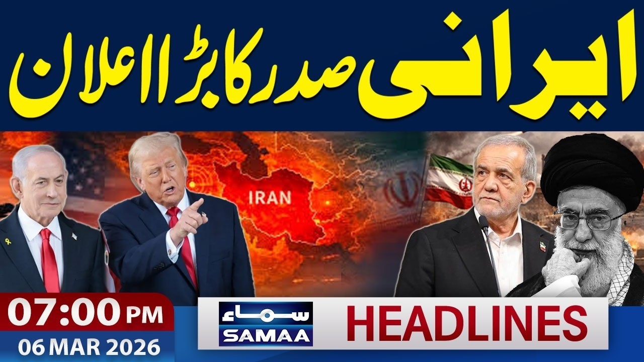 Iranian President Masoud Pezeshkian's Big Statement | 7PM Headlines | Samaa News