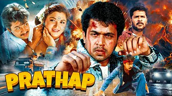 PRATHAP (1993) Full Hindi Dubbed Movie | Arjun Sarja’s Power-Packed Action Drama Film | BLOCKBUSTER