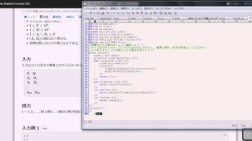 Atcoder ABC120スクリーンキャプチャ