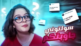 Am I Single? Oula Taken?