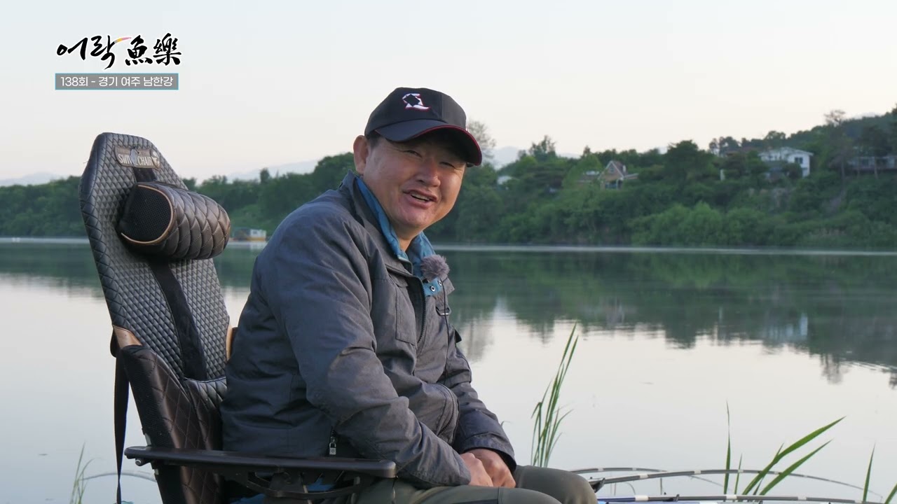 어락 138   경기 여주 남한강 2  /  2022-06-10