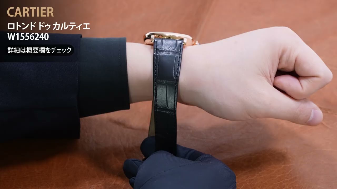 カルティエ　ライター カルティエ トーチュ XL ラージデイト W1556234 シルバー メンズ 時計