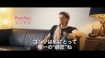 『黙ってピアノを弾いてくれ』予告編