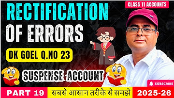 Rectification of Errors | DK Goel Q23 | Short Tricks Suspense Account 🔥 | Class 11 Accounts🎯
