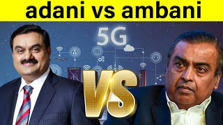 Mukesh Ambani vs Gautam Adani at 5G auction!! | ep: 86 | #adanivsambani #adani #ambani  #5g