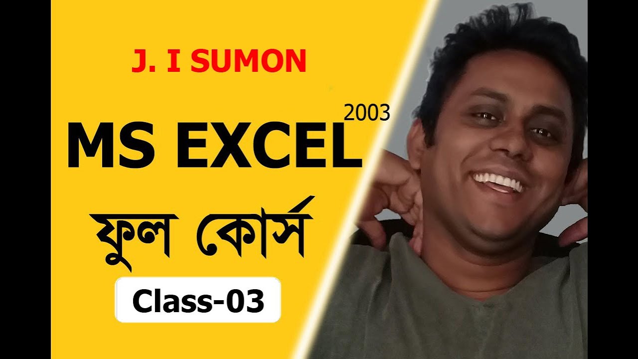 Class-3 Insert sheet, move or copy sheet, delete sheet, Rename sheet ...