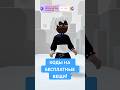 КОДЫ НА БЕСПЛАТНЫЕ ВЕЩИ В РОБЛОКС!😃 #роблокс #freeugc #roblox #freeitems #бесплатныевещивроблокс