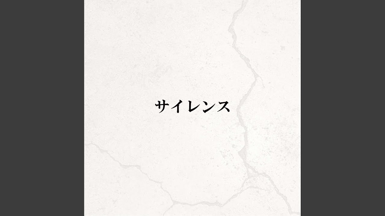 Guarda サイレンス su YouTube Guarda サイレンス su YouTube