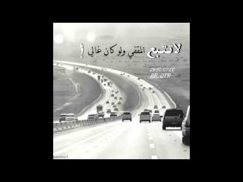 شيلة الله اكبر على الدينا وغيب الليالي
