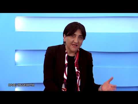 ირმა ინაშვილი აგვისტოს ომის ღალატზე