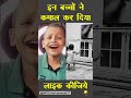 Little masters  talent  respect shorts talent masti youtubeshorts respect viral