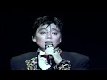 カサブランカ・ダンディ~すべてはこの夜に~時の過ぎ行くままに~静かなまぼろし/沢田研二コンサート/東京ベイ N.K. ホール [Part_3]
