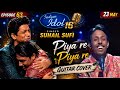 🔥 Piya Re Piya Re ❤️ | Suhail Sufi Emotional Guitar Cover 🎸 Audio | by Shahrukh Khan