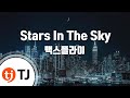 TJ노래방 Stars In The Sky 맥스플라이 TJ Karaoke 